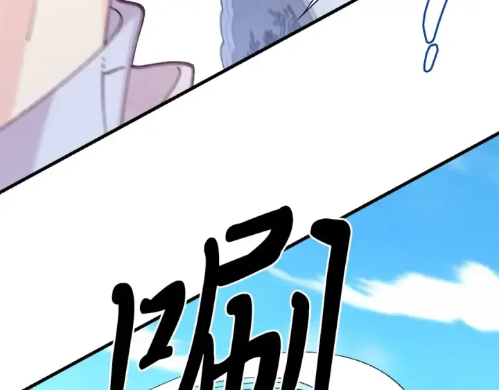 漫画《飞雷刀》第145话 那首曲子第173张图