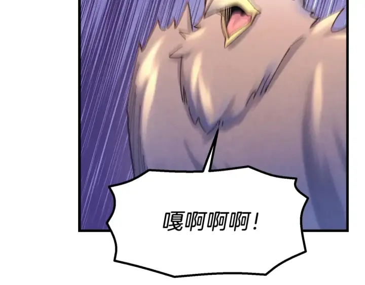 漫画《飞雷刀》第145话 那首曲子第22张图