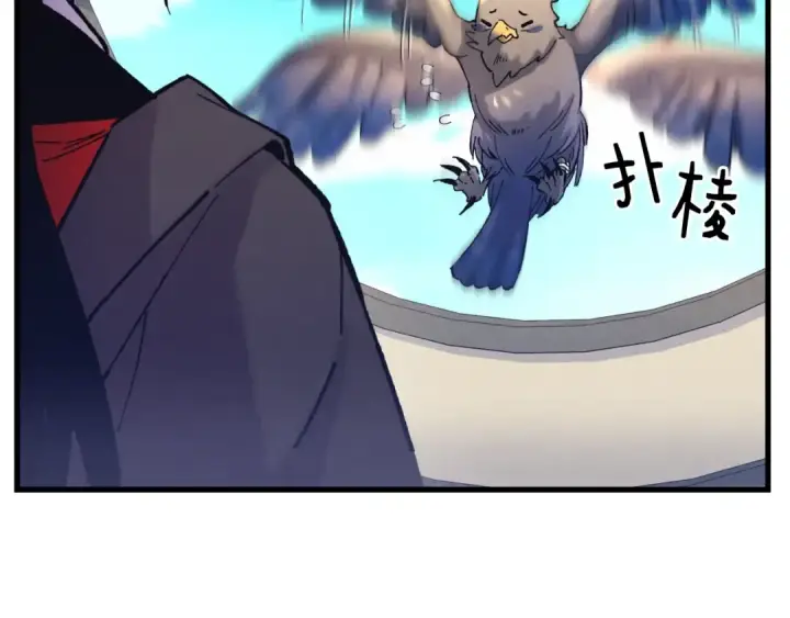 漫画《飞雷刀》第145话 那首曲子第25张图