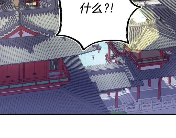 漫画《飞雷刀》第145话 那首曲子第63张图