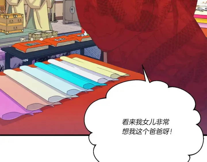 漫画《飞雷刀》第145话 那首曲子第66张图