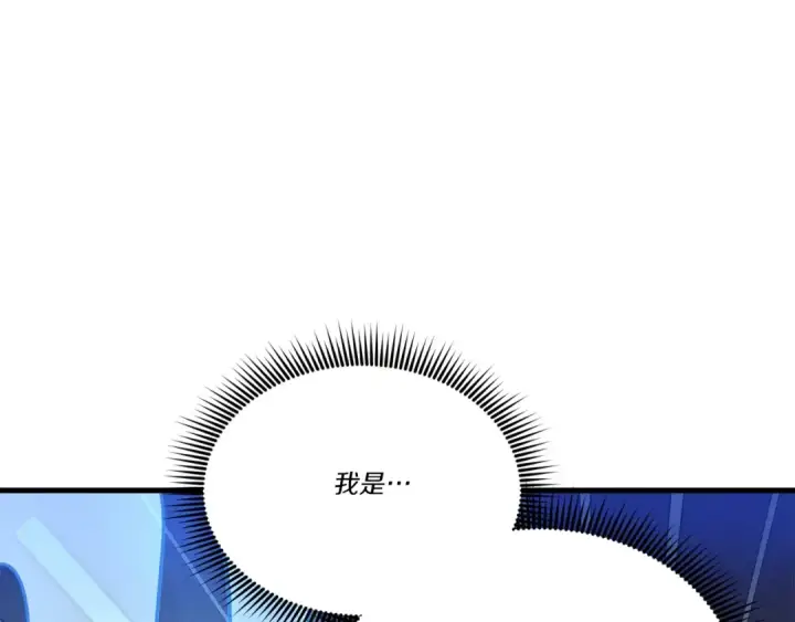 漫画《飞雷刀》第145话 那首曲子第83张图