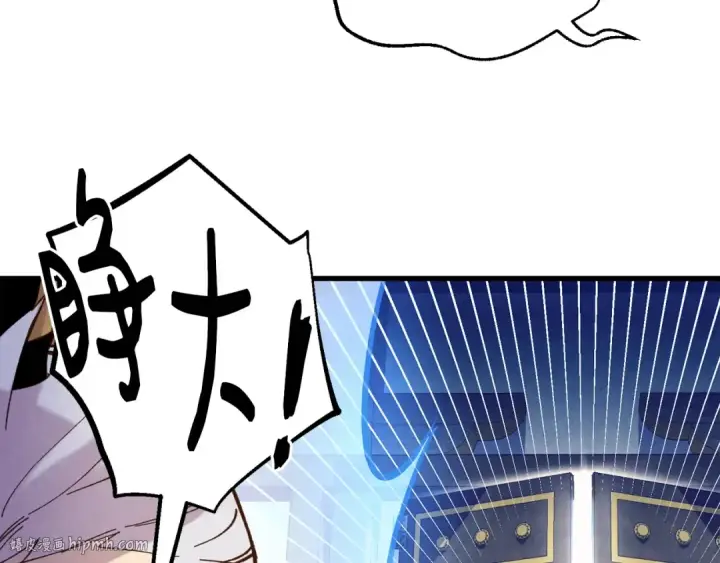 漫画《飞雷刀》第145话 那首曲子第88张图