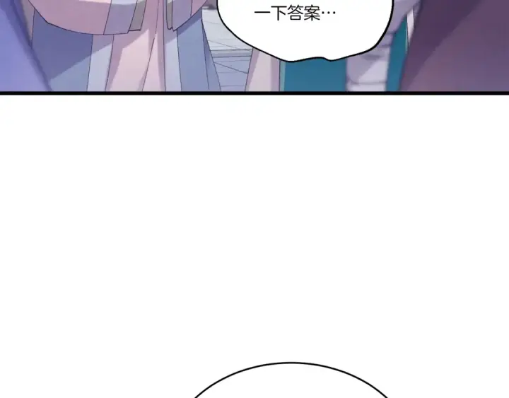 漫画《飞雷刀》第146话 急报第105张图