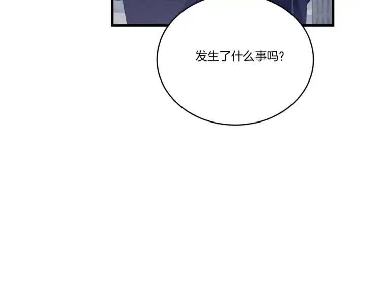 漫画《飞雷刀》第146话 急报第132张图