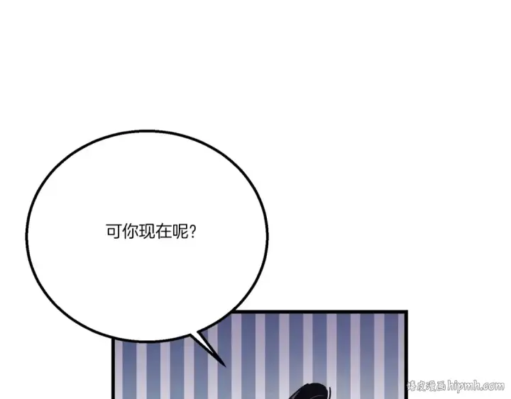 漫画《飞雷刀》第146话 急报第160张图