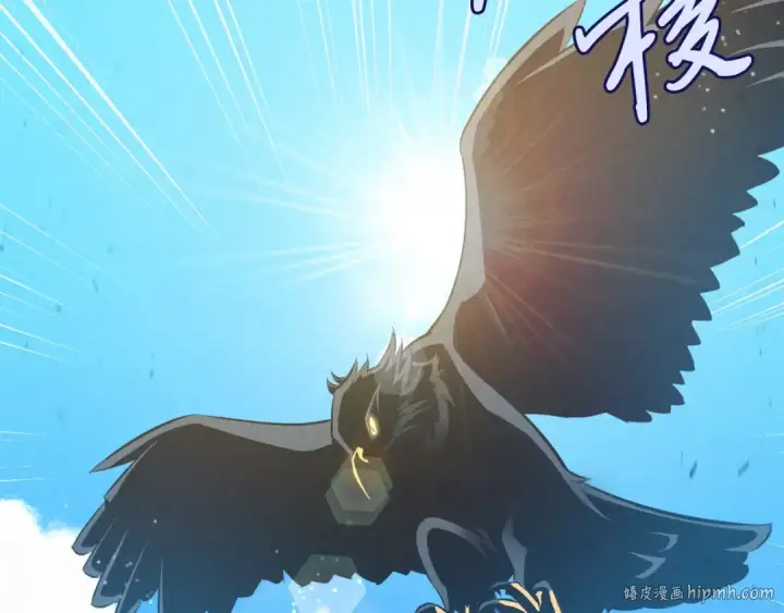 漫画《飞雷刀》第146话 急报第184张图