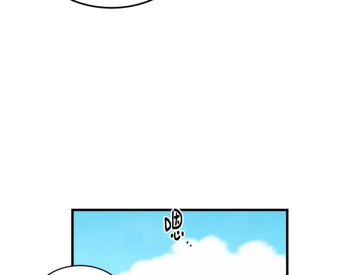 漫画《飞雷刀》第146话 急报第190张图