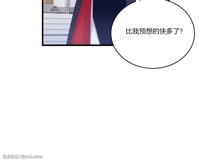 漫画《飞雷刀》第146话 急报第192张图