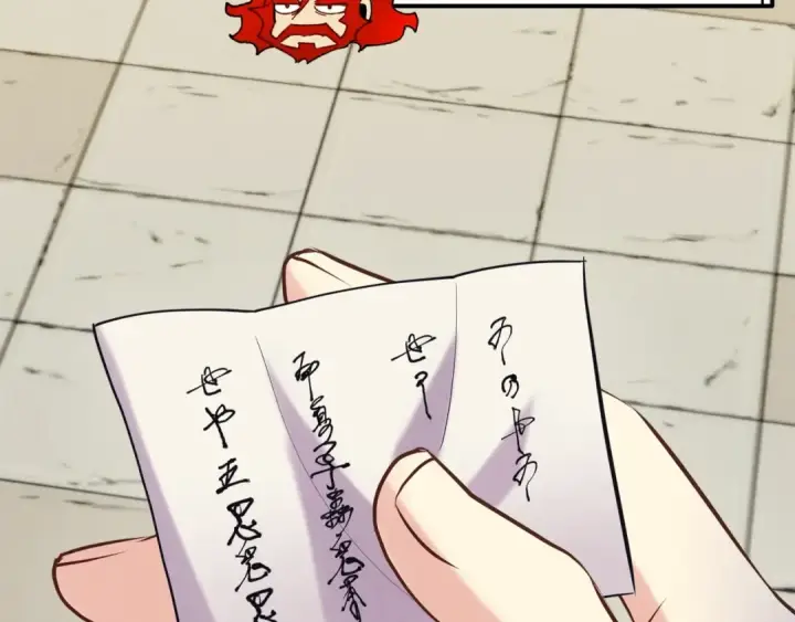 漫画《飞雷刀》第146话 急报第201张图