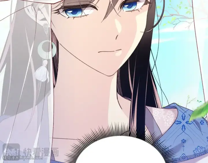漫画《飞雷刀》第146话 急报第56张图