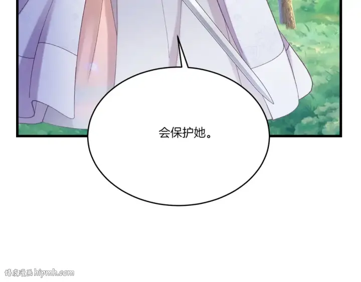 漫画《飞雷刀》第146话 急报第64张图