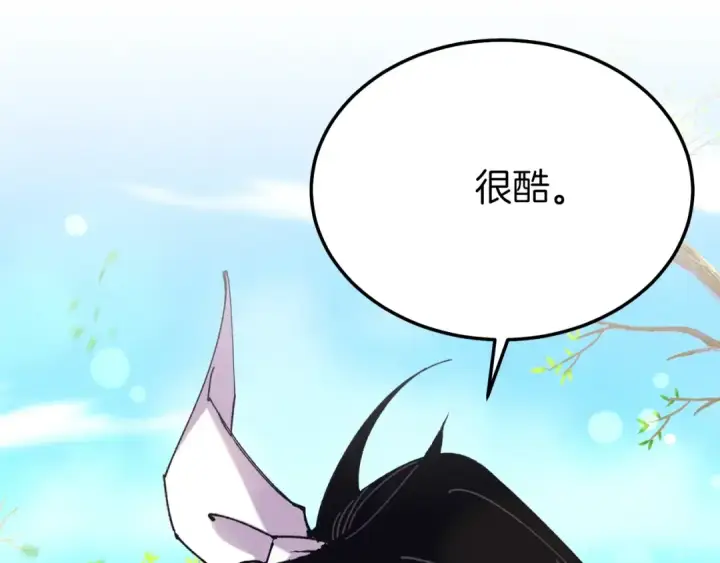 漫画《飞雷刀》第146话 急报第73张图