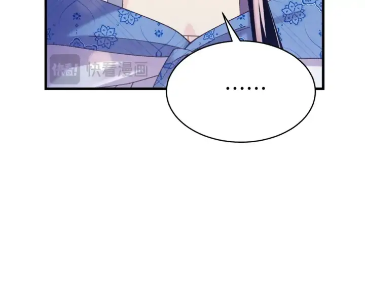 漫画《飞雷刀》第146话 急报第79张图