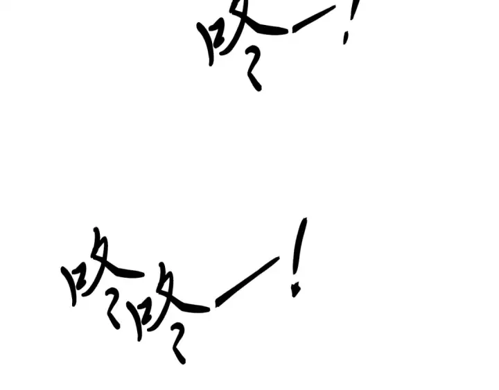 漫画《飞雷刀》第146话 急报第95张图