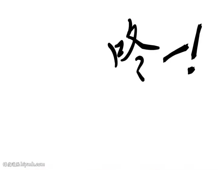 漫画《飞雷刀》第146话 急报第96张图