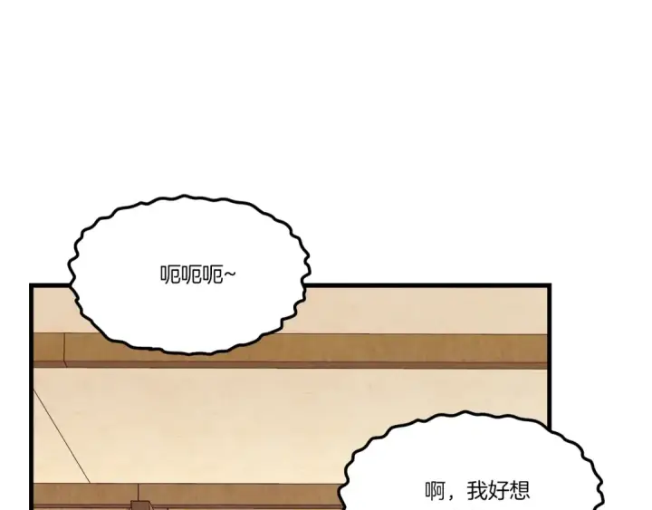 漫画《飞雷刀》第147话 团体战第111张图