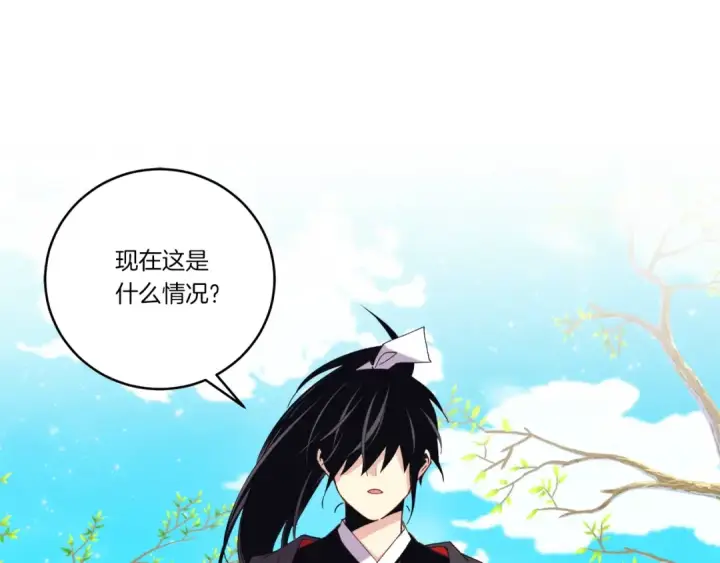 漫画《飞雷刀》第147话 团体战第14张图