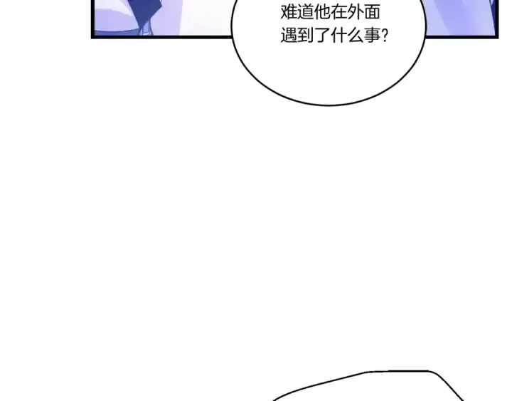漫画《飞雷刀》第147话 团体战第185张图