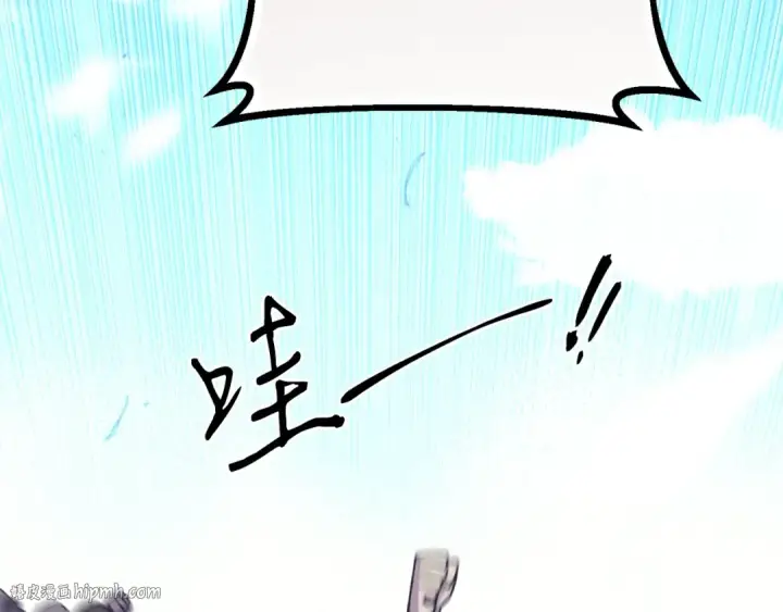 漫画《飞雷刀》第147话 团体战第208张图