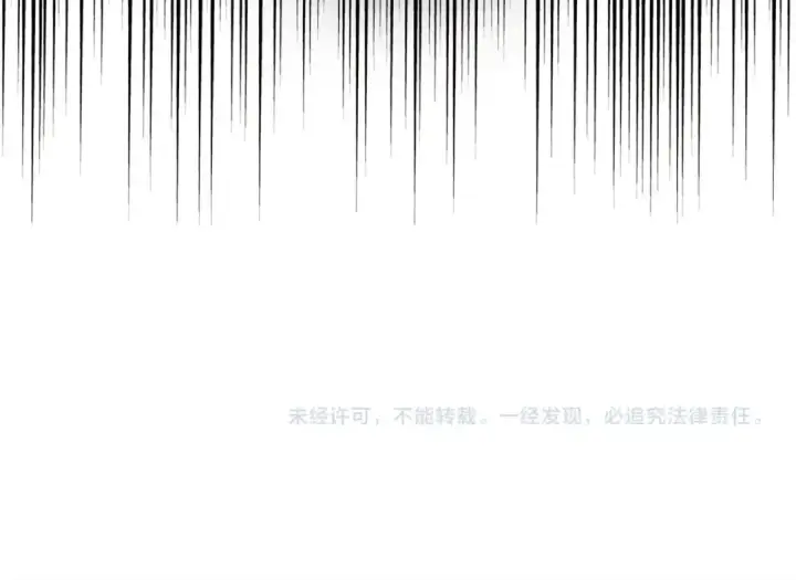 漫画《飞雷刀》第147话 团体战第220张图