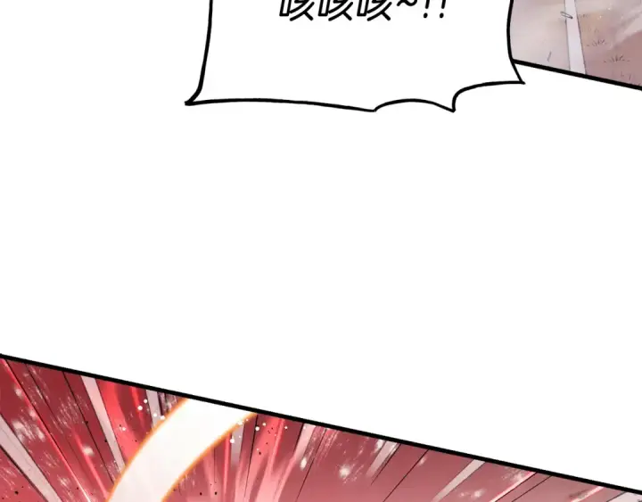 漫画《飞雷刀》第147话 团体战第3张图
