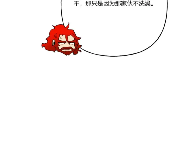 漫画《飞雷刀》第147话 团体战第30张图