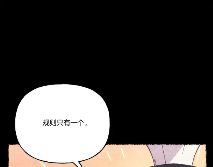 漫画《飞雷刀》第147话 团体战第37张图