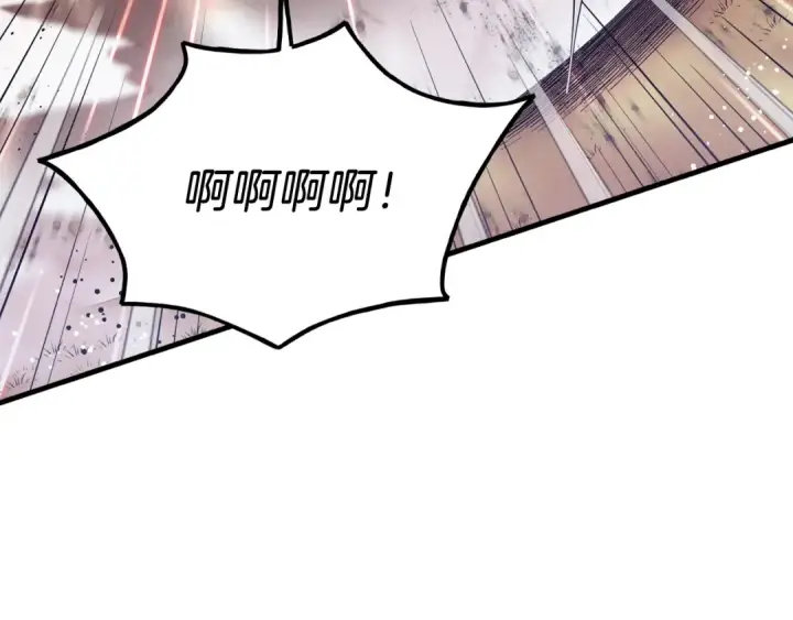 漫画《飞雷刀》第147话 团体战第5张图