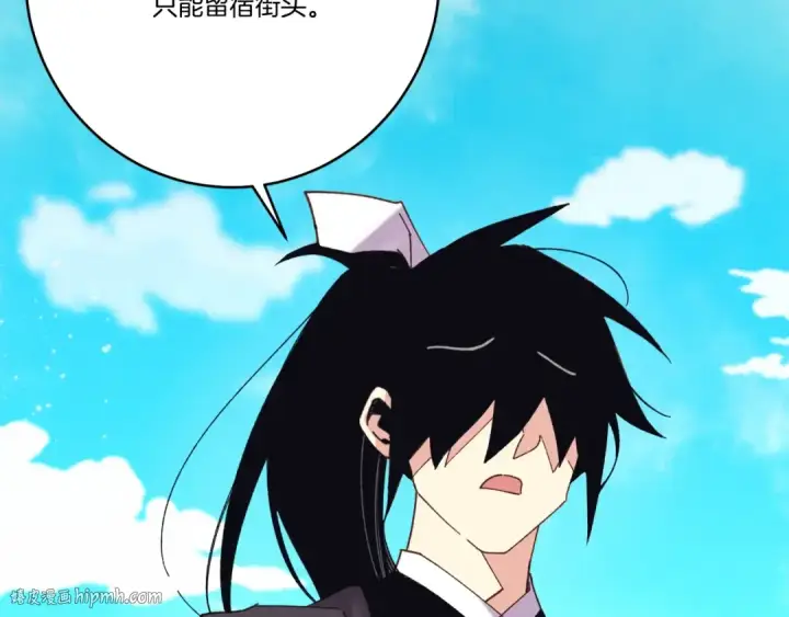 漫画《飞雷刀》第147话 团体战第72张图