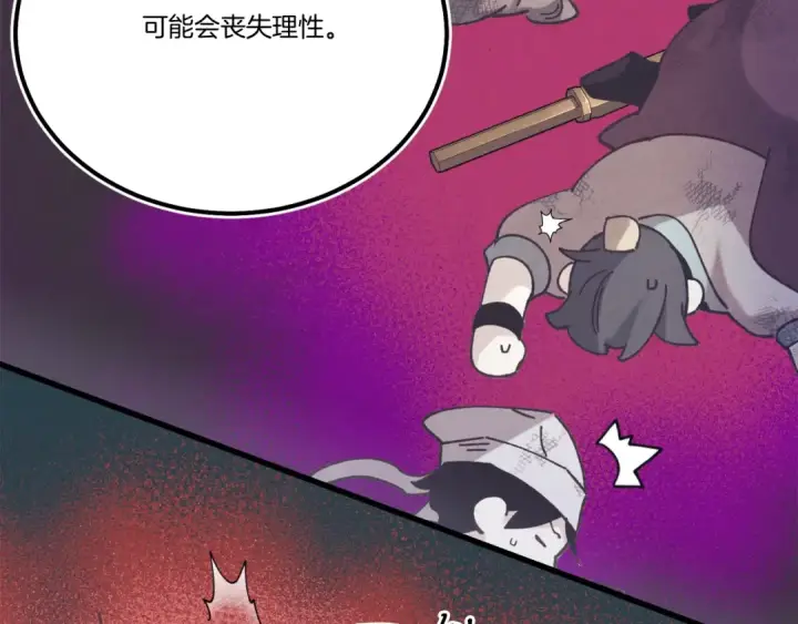 漫画《飞雷刀》第147话 团体战第76张图