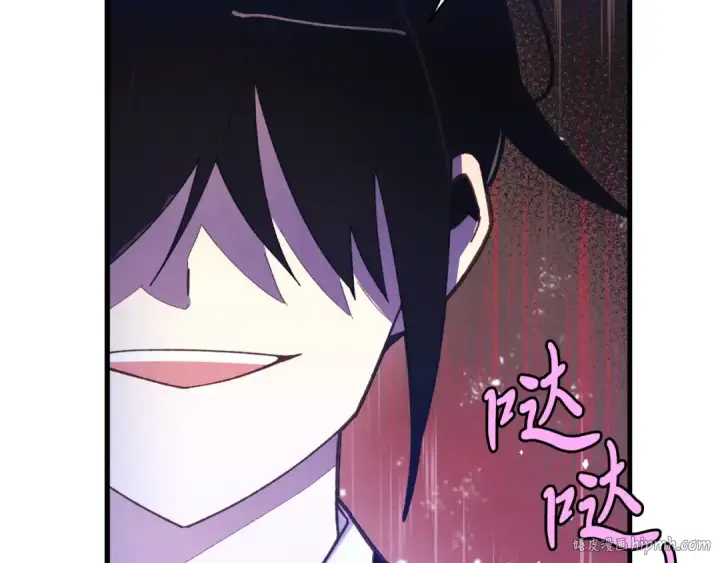 漫画《飞雷刀》第147话 团体战第80张图