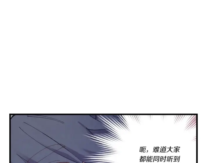 漫画《飞雷刀》第148话 正式开始第107张图