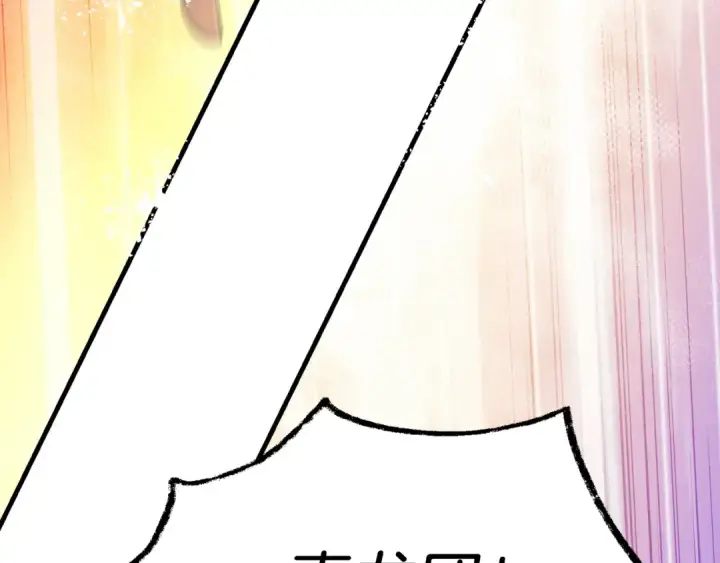 漫画《飞雷刀》第148话 正式开始第129张图