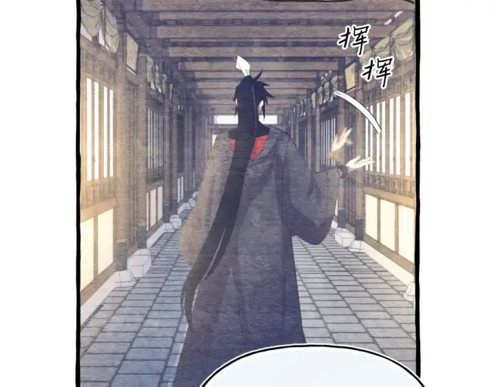 漫画《飞雷刀》第148话 正式开始第14张图
