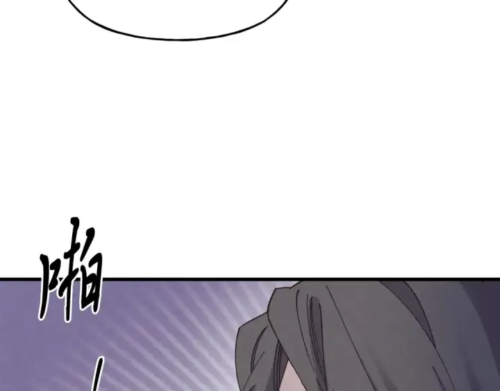 漫画《飞雷刀》第148话 正式开始第146张图
