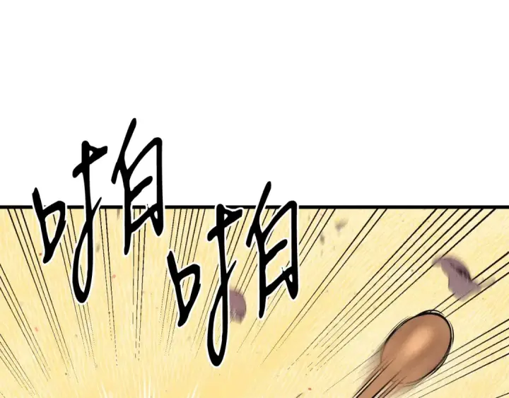 漫画《飞雷刀》第148话 正式开始第164张图