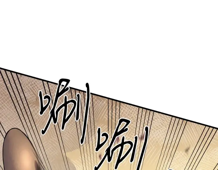 漫画《飞雷刀》第148话 正式开始第174张图