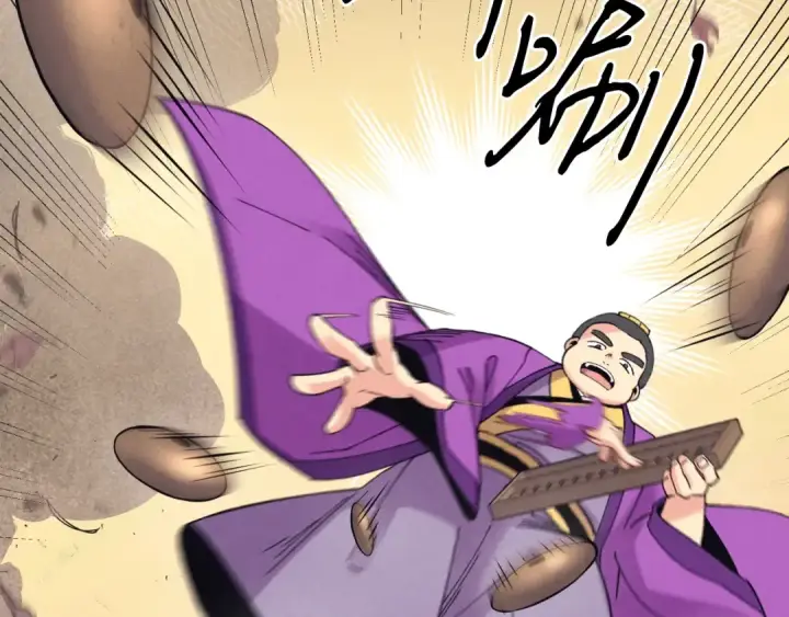 漫画《飞雷刀》第148话 正式开始第175张图