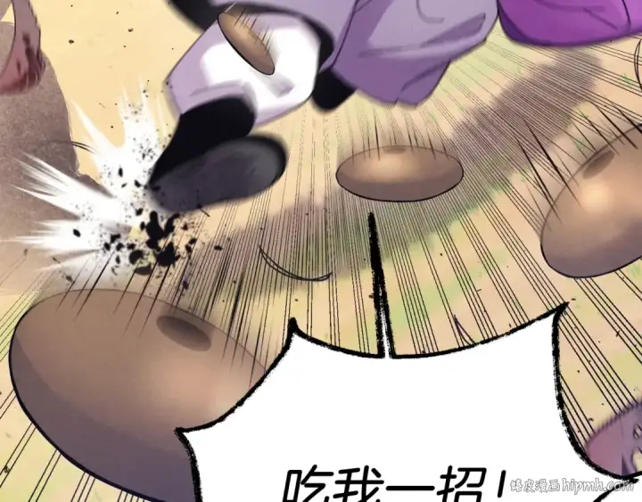漫画《飞雷刀》第148话 正式开始第176张图