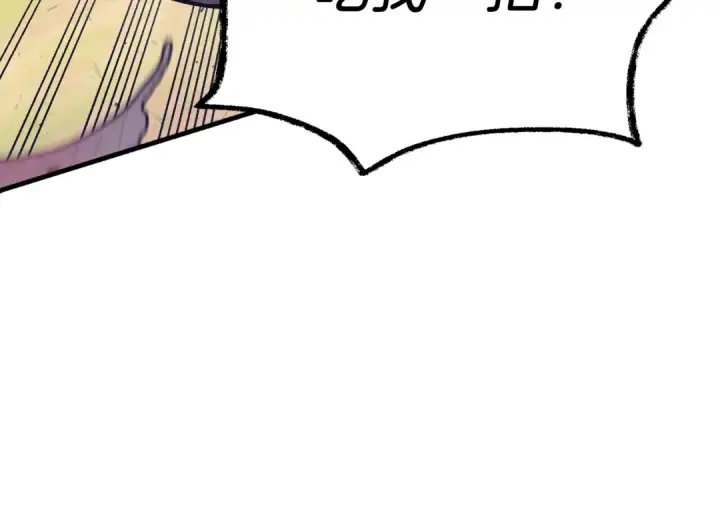 漫画《飞雷刀》第148话 正式开始第177张图