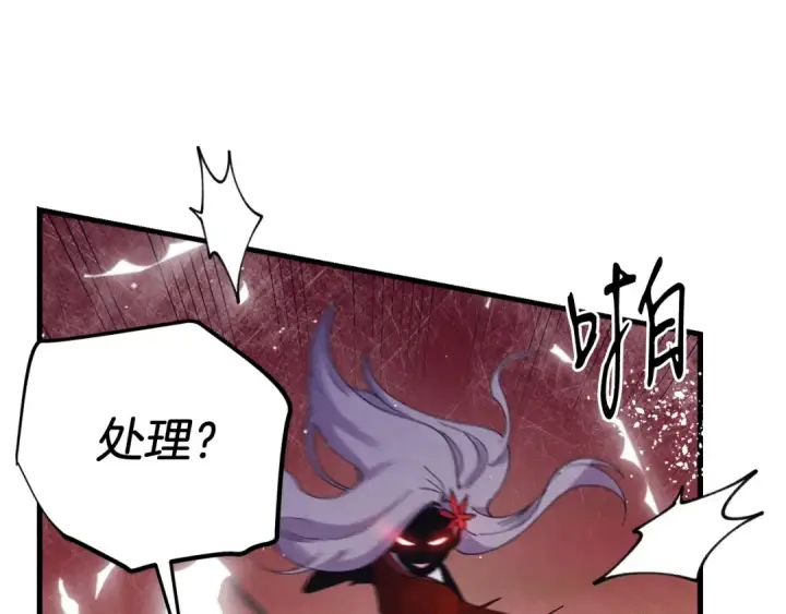 漫画《飞雷刀》第148话 正式开始第182张图
