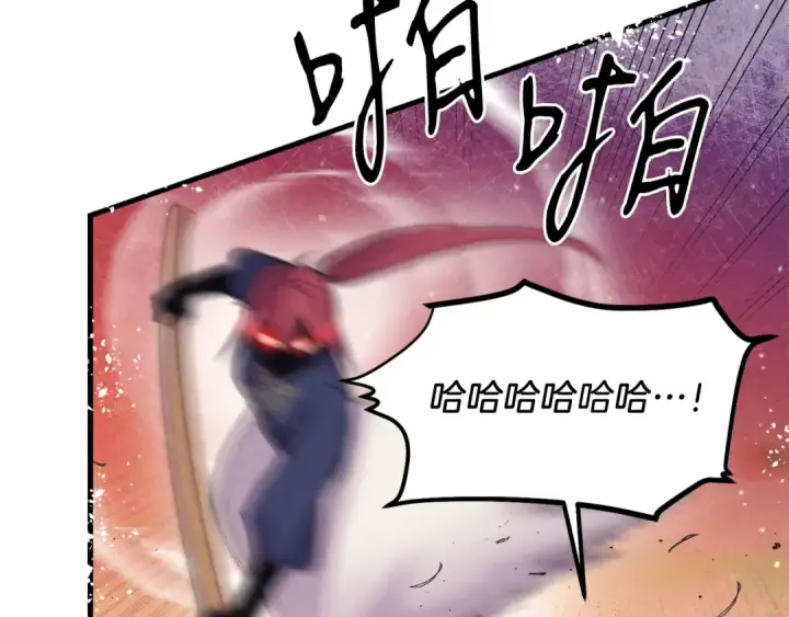 漫画《飞雷刀》第148话 正式开始第185张图