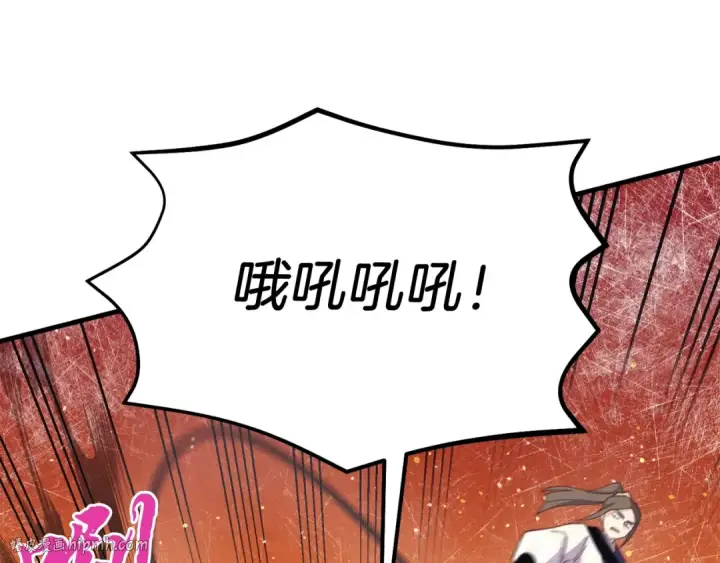 漫画《飞雷刀》第148话 正式开始第192张图