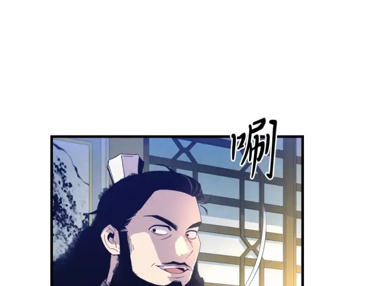 漫画《飞雷刀》第148话 正式开始第33张图