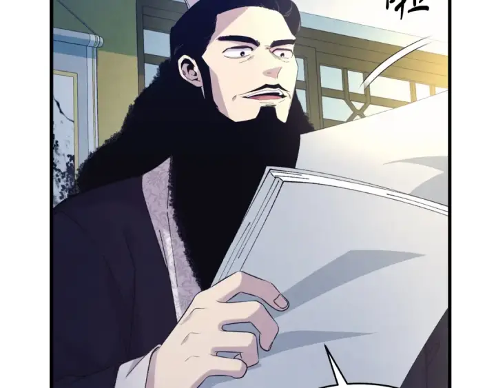 漫画《飞雷刀》第148话 正式开始第42张图