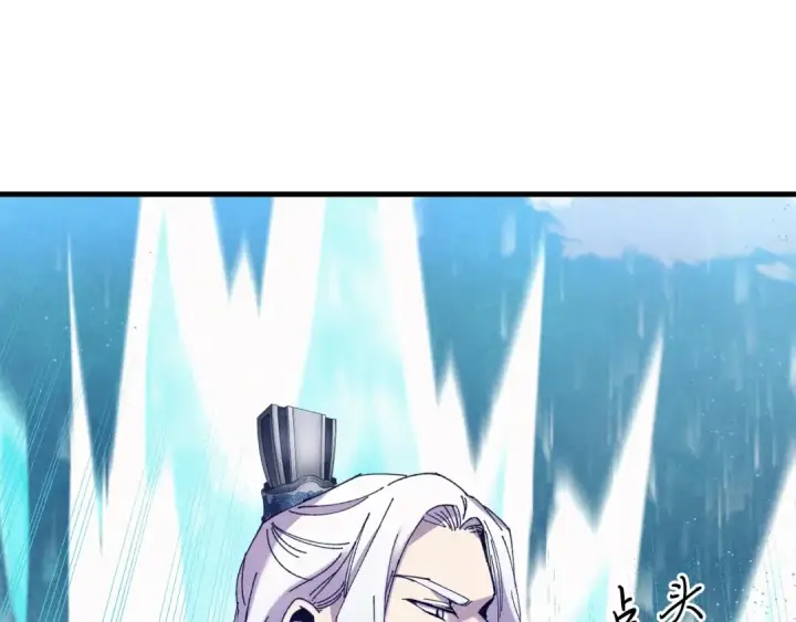 漫画《飞雷刀》第148话 正式开始第69张图