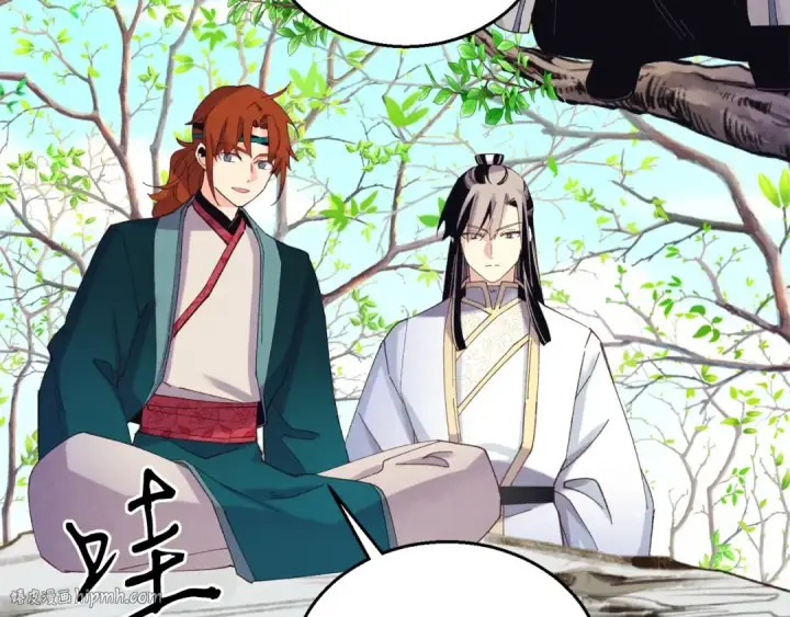 漫画《飞雷刀》第148话 正式开始第96张图