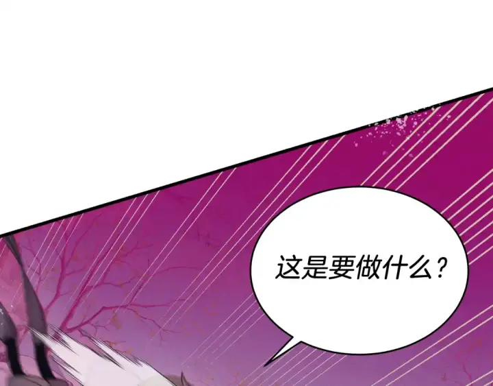漫画《飞雷刀》第149话 人肉炸弹第101张图