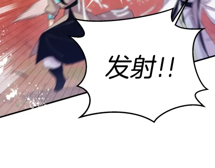 漫画《飞雷刀》第149话 人肉炸弹第109张图